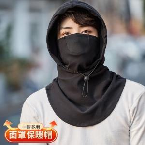 Balaclava উইন্ডপ্রুফ ফুল ফেস মাস্ক