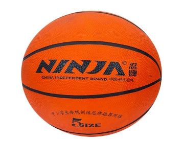 Ninja বাস্কেটবল (Size-5) - Orange