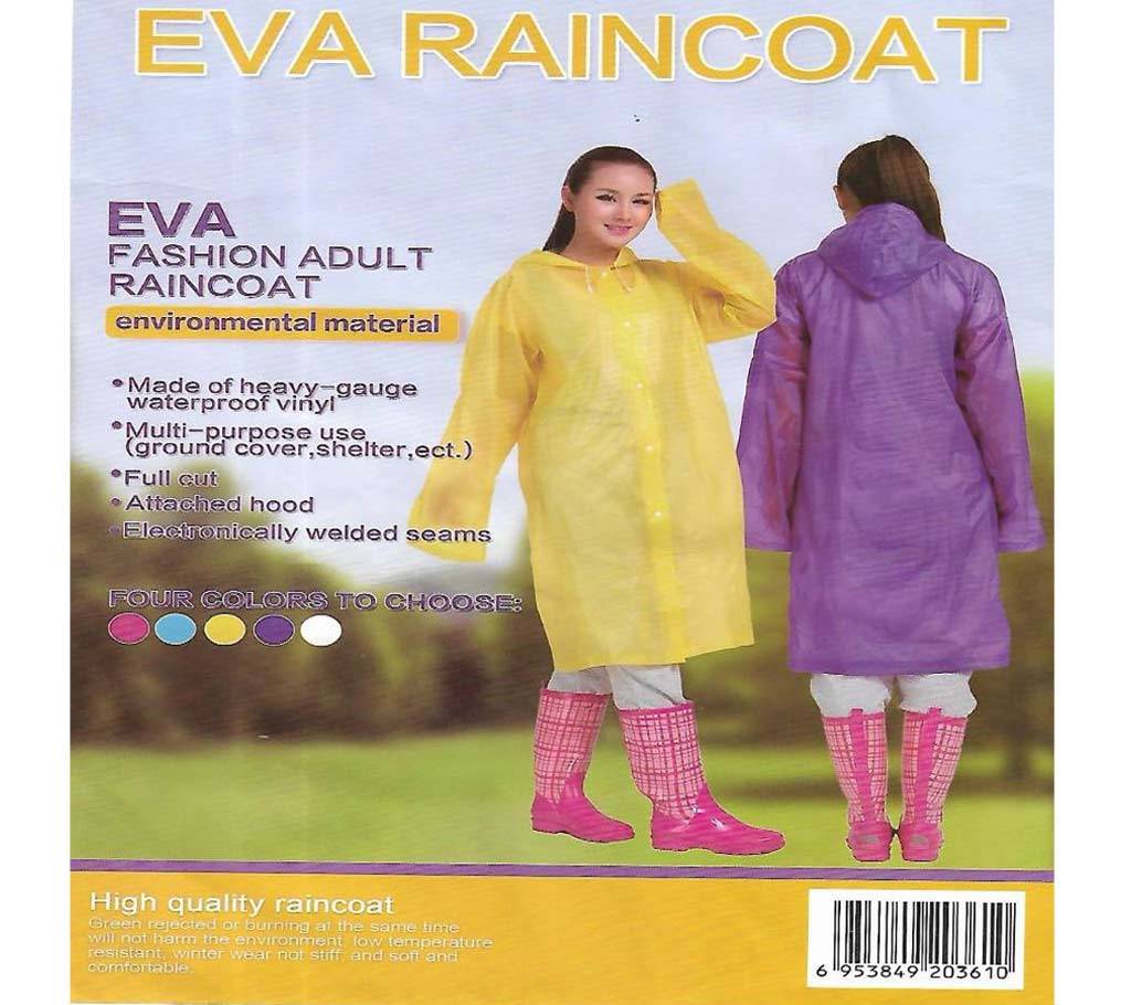 Rain coat বাংলাদেশ - 656976