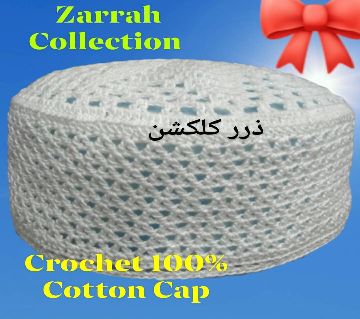 Tahfiz টুপি ফর মেন - White Color 