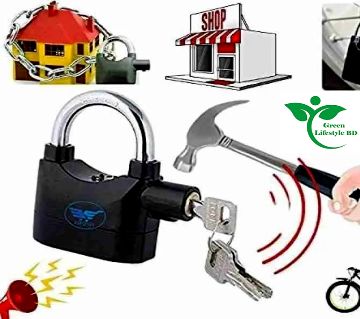 অ্যান্টি-থেফট সিকিউরিটি অ্যালার্ম লক ফর বাইক এন্ড ডোর
