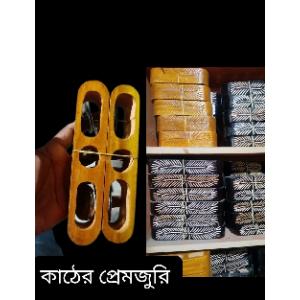 প্রেম জুড়ি